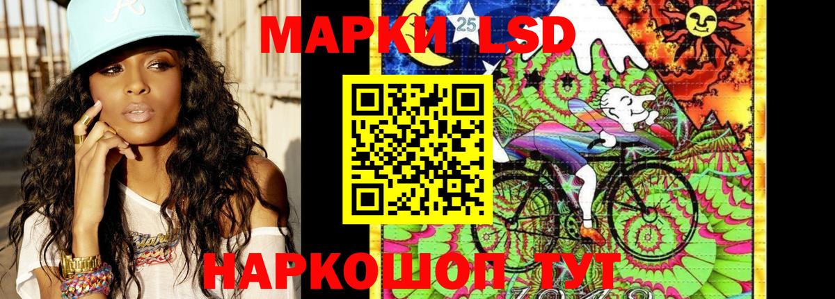 Марки NBOMe 1,5мг Темрюк