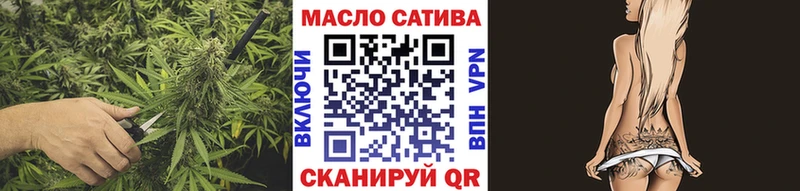 купить   Темрюк  Дистиллят ТГК гашишное масло 