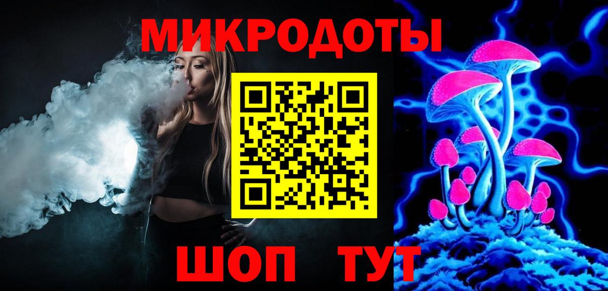 Галлюциногенные грибы Magic Shrooms  Вход с VPN  Темрюк 