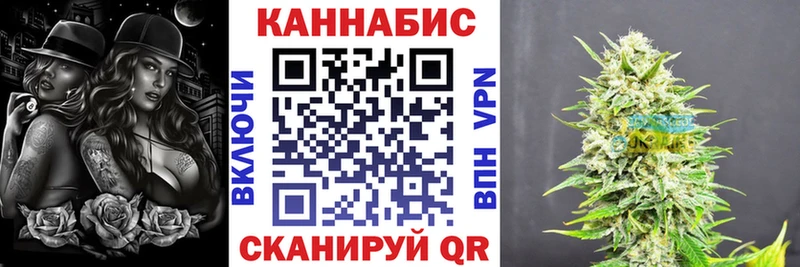 Канабис гибрид  MEGA онион  Темрюк 